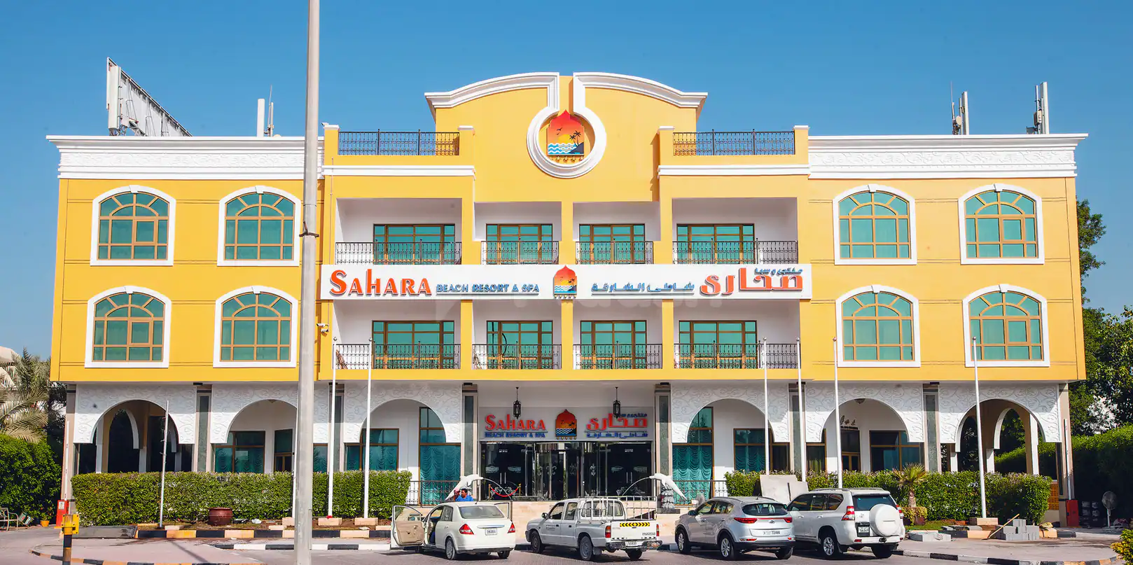 Sahara Beach Resort & Spa