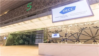 Exhibition hall at Doha Exhibition and Convention Center, Doha, with geometric ceiling and digital signage display