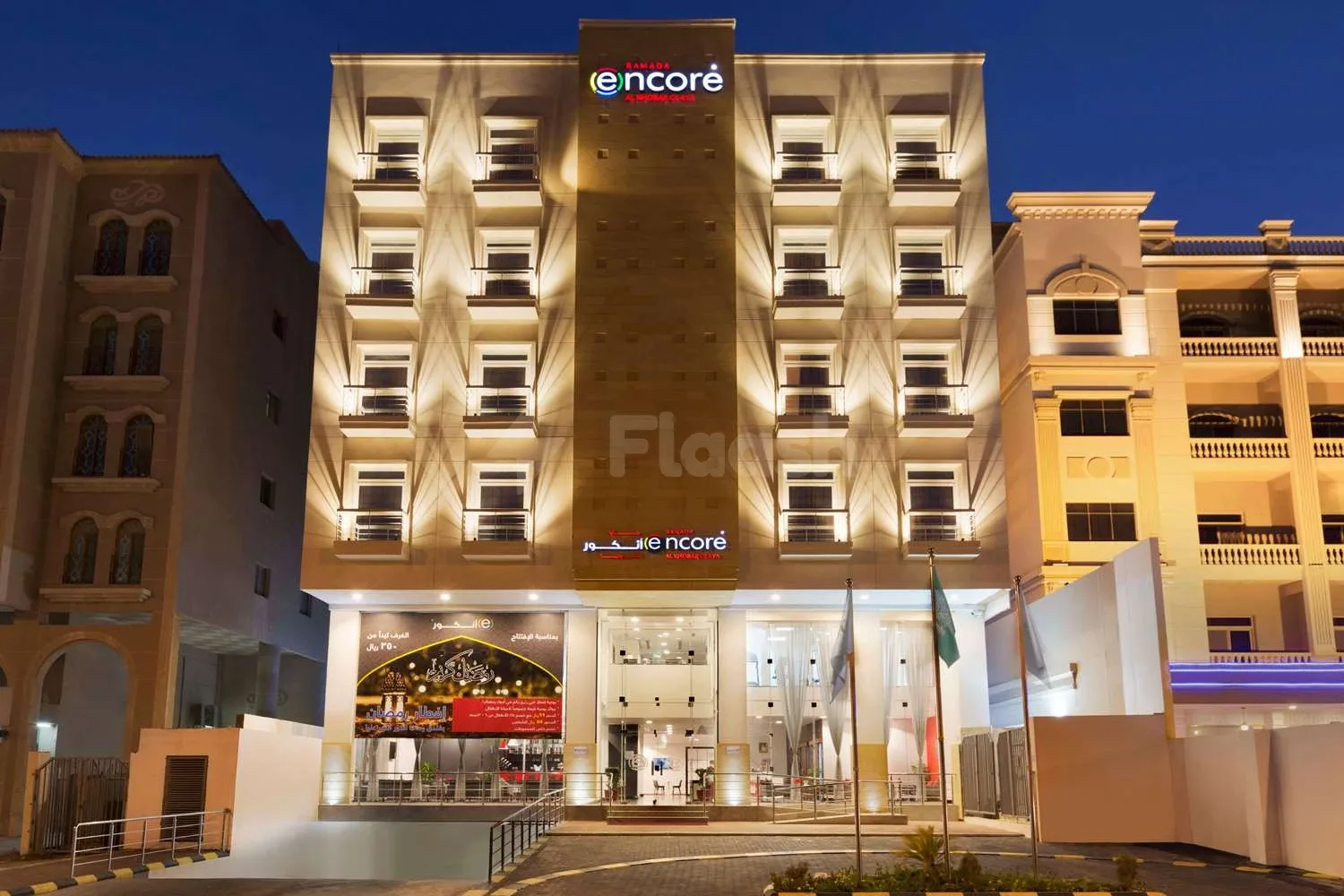 Ramada Encore by Wyndham Al Khobar Olaya