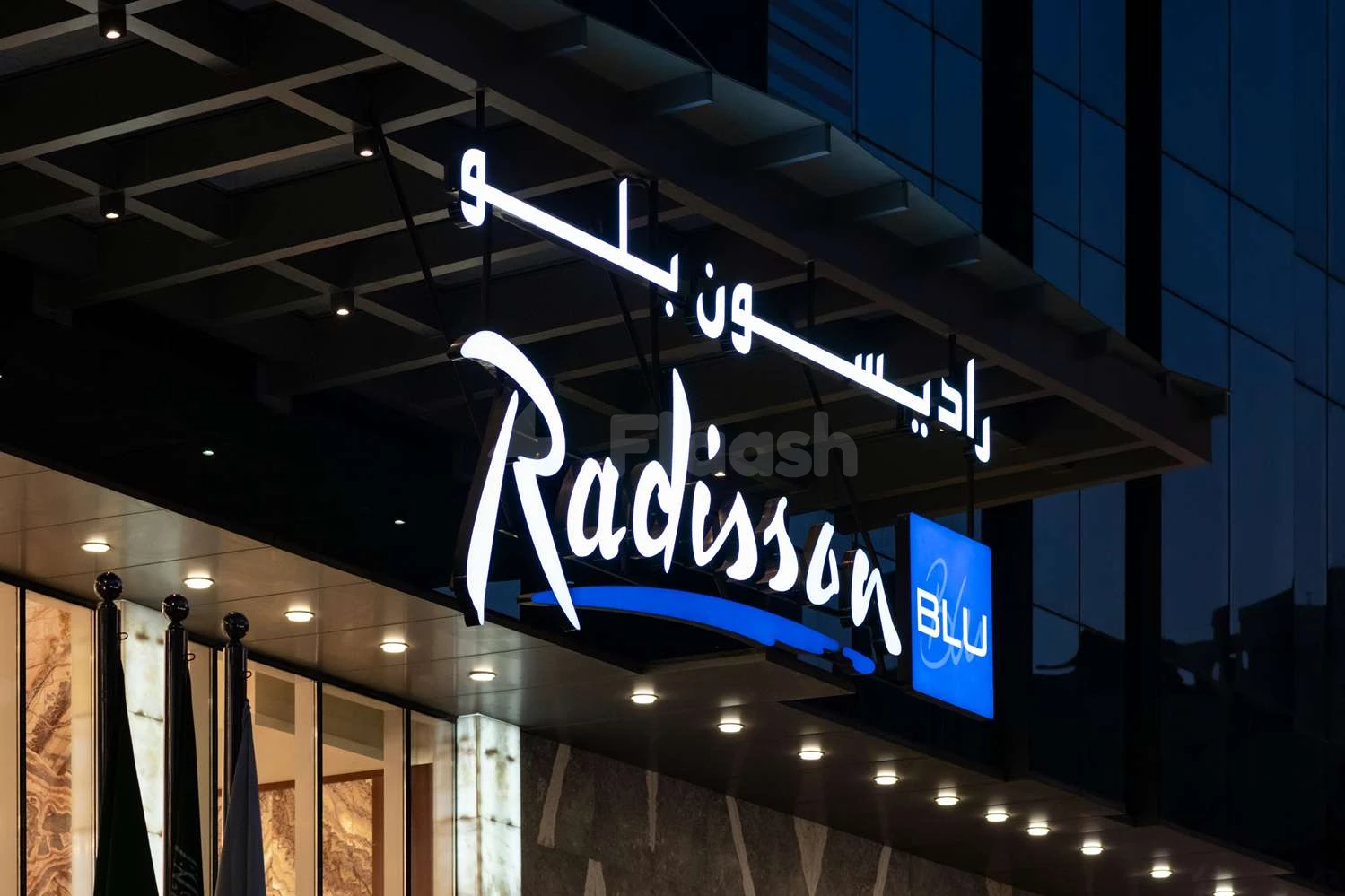 Facade at Radisson Blu Hotel, Jeddah Al Hamra in Jeddah, shown within the event venue setting