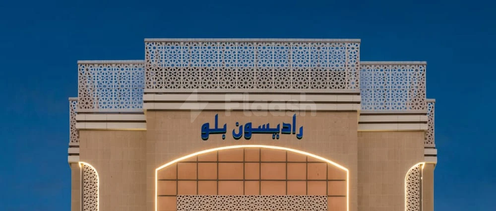 Radisson Blu Hotel, Jeddah Corniche
