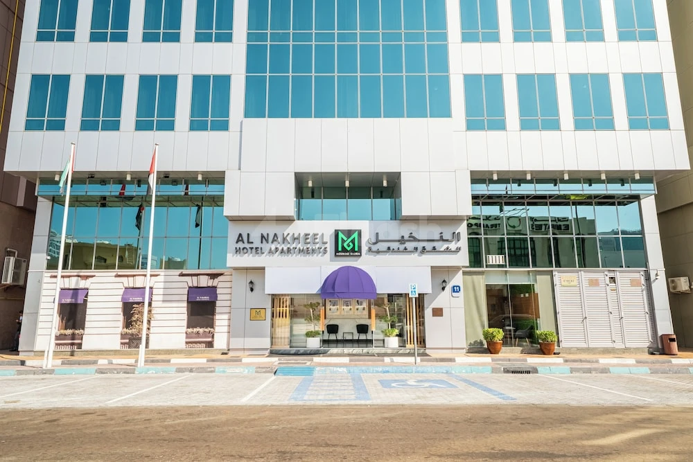 Al Nakheel Hotel Apartments